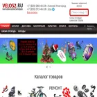 velo52.ru