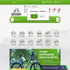 velobuy.ru