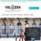 velozen.com