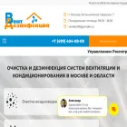 vendez.ru