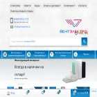 ventelectro.ru
