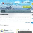 vents-samara.ru