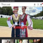 verdestextile.com