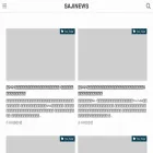 verdy-saijohigashi.jp