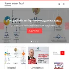versii.cv.ua