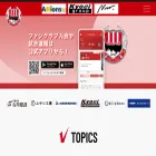 verspah.jp
