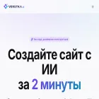 verstka.ai