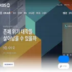 vertical.kbs.co.kr