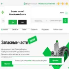 verum-agro.ru