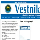 vestnik-bist.ru