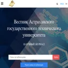 vestnik.astu.org