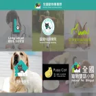 vet.com.tw