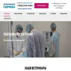 vetcentr.info