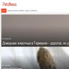 vetlip.ru