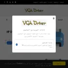 vgadriverar.com