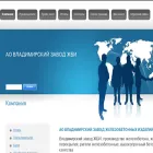 v-gbi.ru
