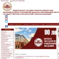 vgsha.info
