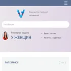 vgum.ru