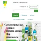 via-dez.ru