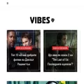vibes.bg