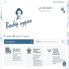 viborgurme.ru