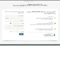 vibroshape.ir