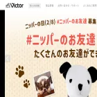 victor.jp