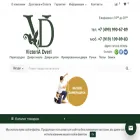 victoria-dveri.ru