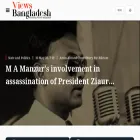viewsbangladesh.com