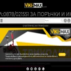 viki-max.com