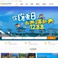 villaday.com