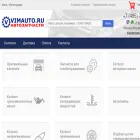 vimauto.ru