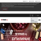 vinar.bg
