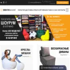 vinni-puf.ru