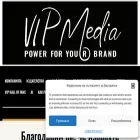 vipmedia.bg