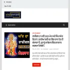 viral-punjab.com