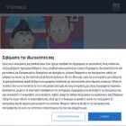viralthread.gr