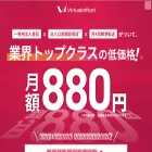 virtualoffice1.jp