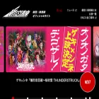 vi-shinkansen.co.jp