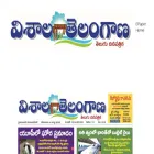 vishalatelangana.com