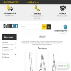 vishe.net