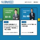 vision-zukan.com