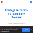 visionlabs.ru