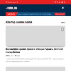 visityambol.com
