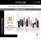 vitalism.jp