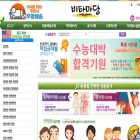 vitamadang.com