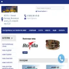 vitann.ru
