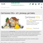 vit-ra.ru