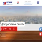 vitraz.ru