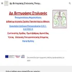 vittorakis.com